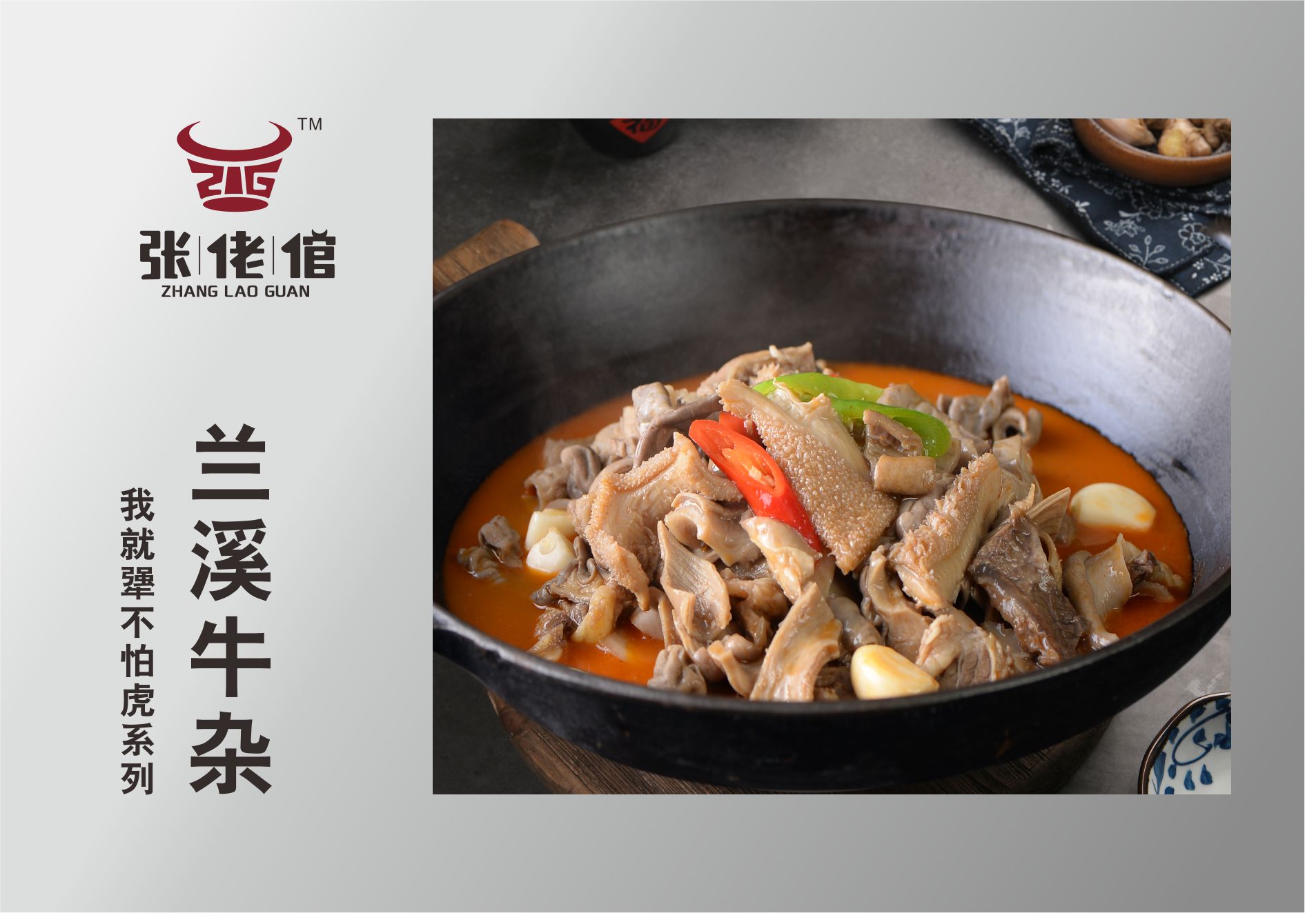 火狐tv直播平台:四川的腊肉一块就可以做上几道菜